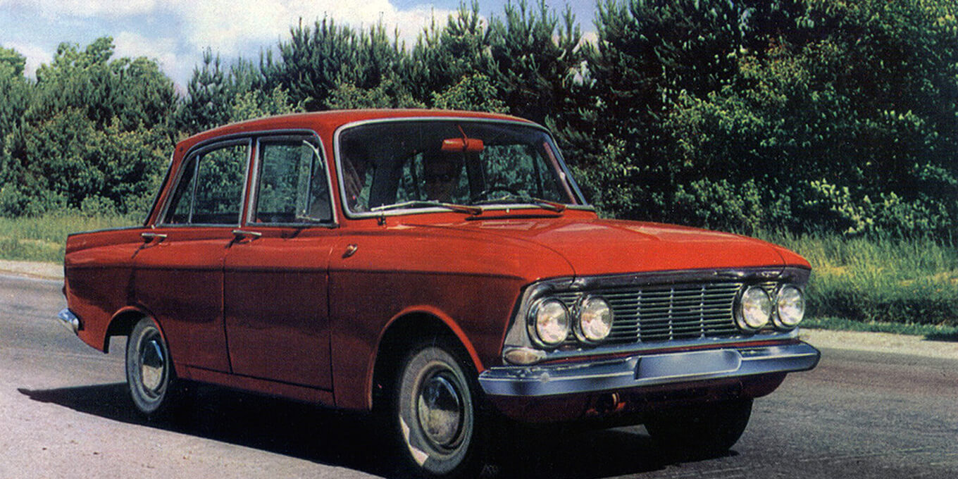 Red Moskvich-408 prototype (series 63S12)